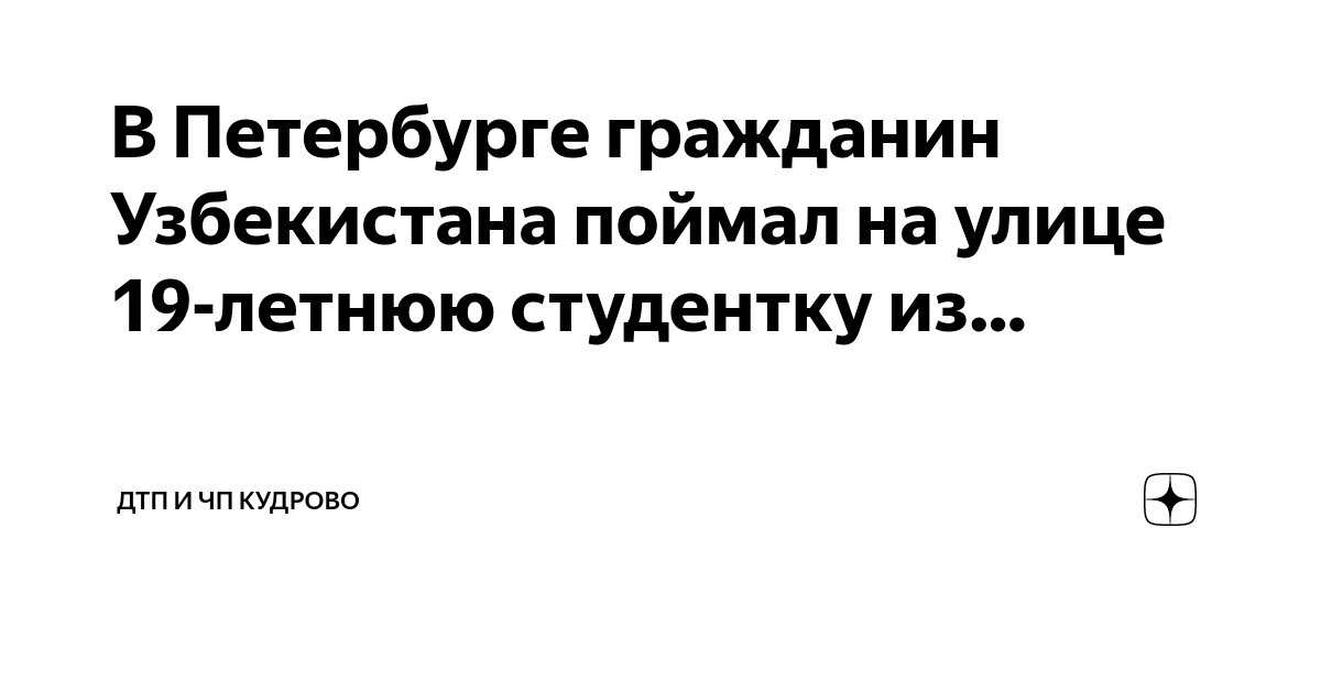 Порно видео Принудил студентку. Смотреть Принудил студентку онлайн