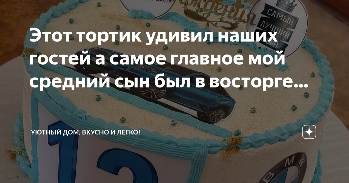 «Расти, малыш, мой самый лучший друг!»: Павел Воля сочинил трогательное стихотворение для сына