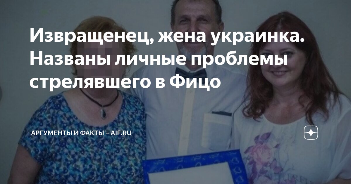 частные извращения 