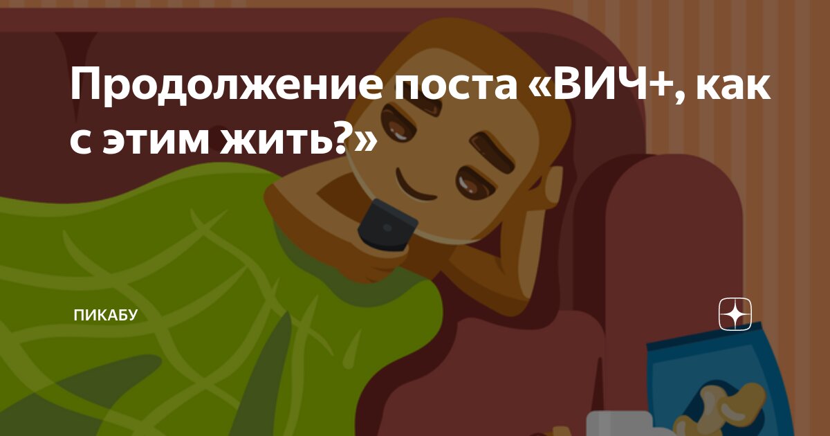 Сам пошутил сам посмеялся мем. Пикабу. Кокрастыке не брет. А4 пикабу. Пикабу автору.