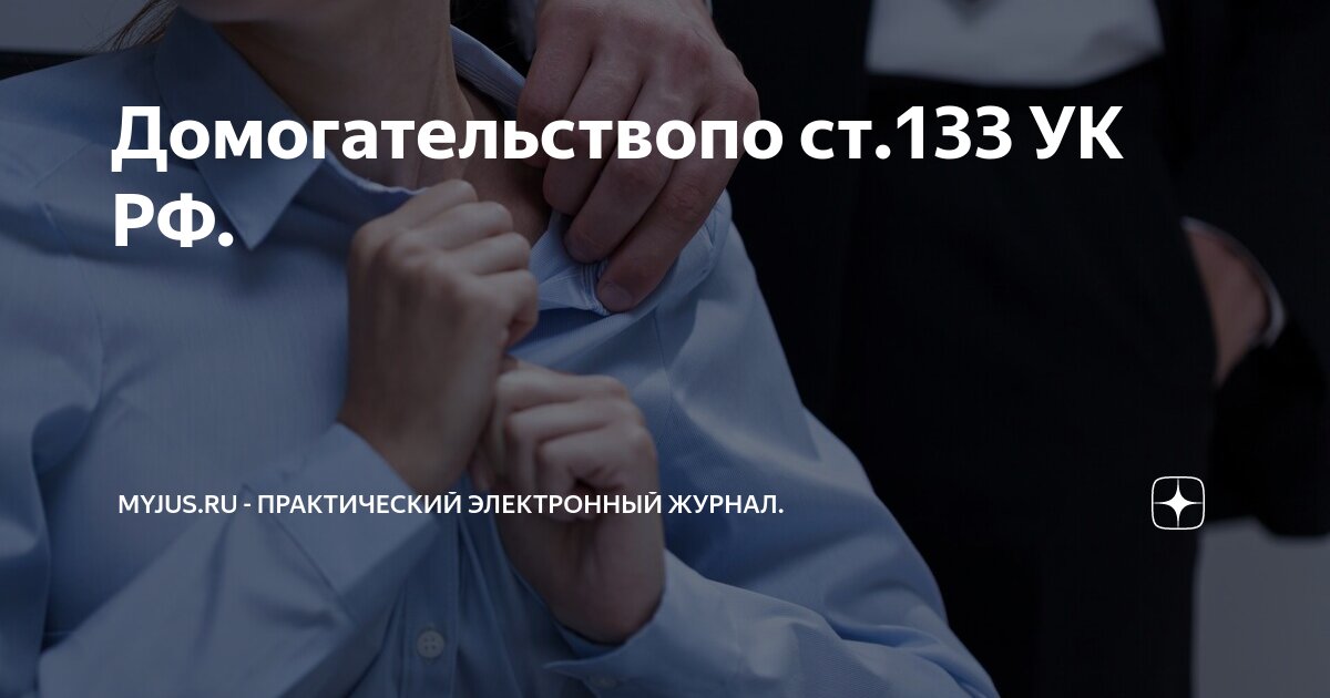 Информационный портал МВД КР - Информация по семейному насилию за 4 месяца года