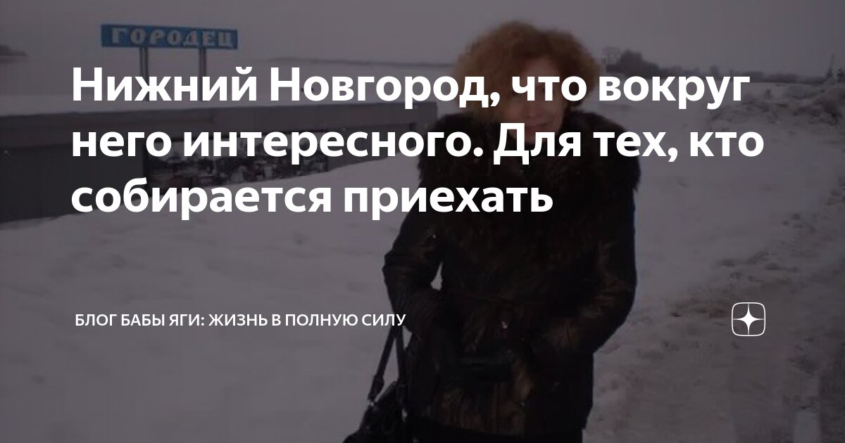 Знакомства без обязательств в Нижнем Новгороде – простой способ найти девушку на одну ночь