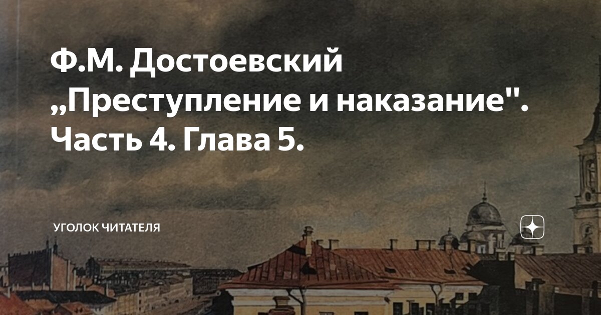 В эту минуту дверь тихо отворилась и в комнату робко озираясь вошла одна девушка