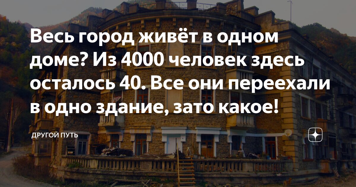 из одного села одновременно в одном направлении