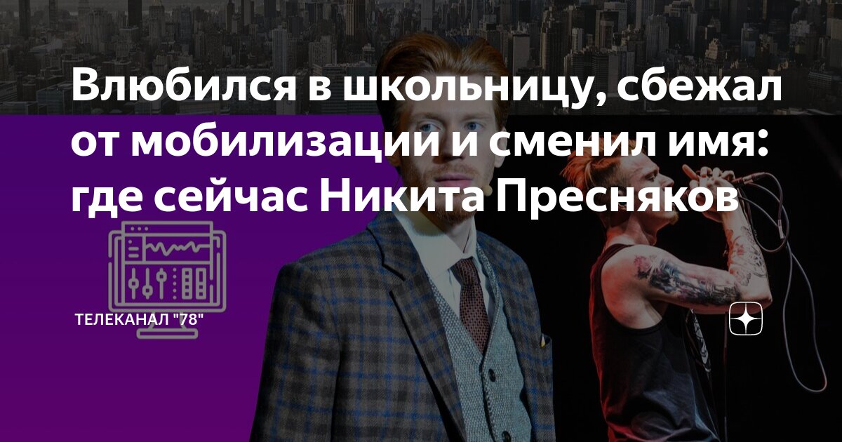 Наталья Подольская и Владимир Пресняков изменили имидж - звездную пару не узнали собственные фанаты