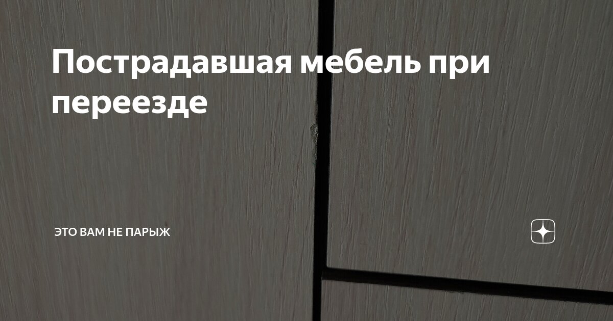 Исключена ли протечка через бортики предотвращающие стекание жидкости со столов