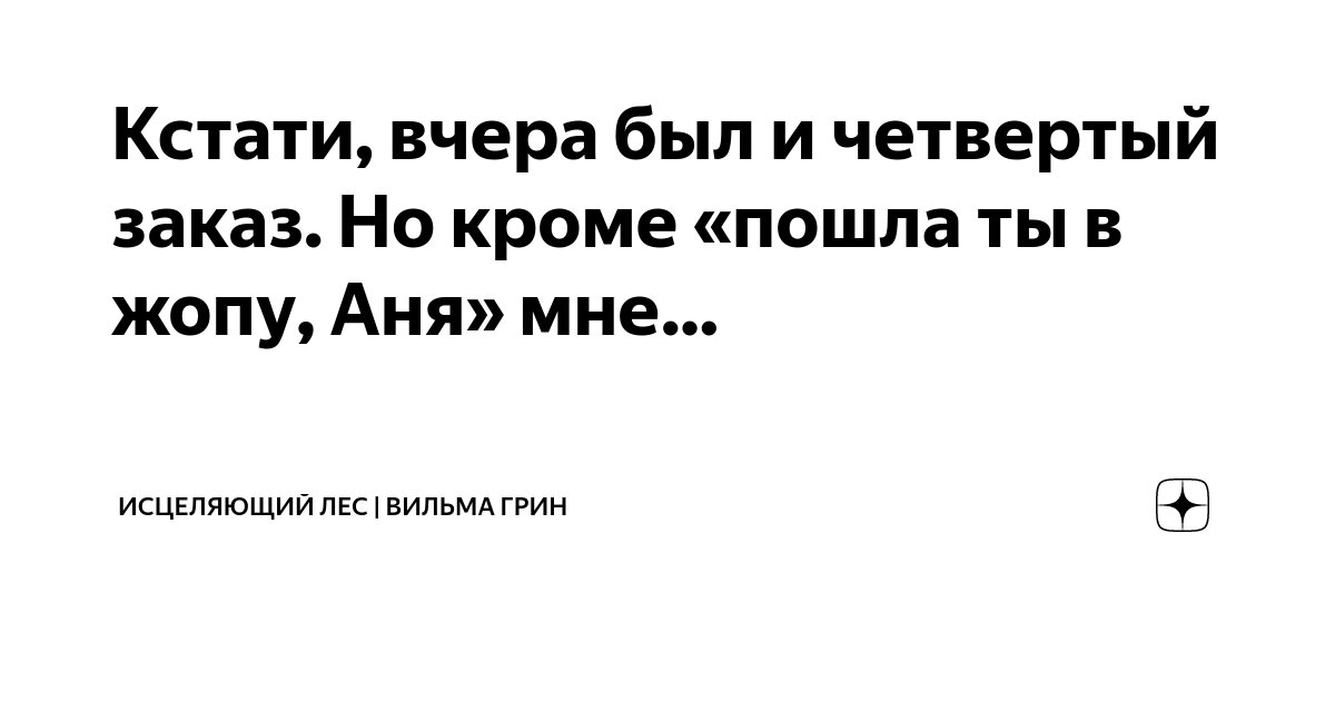 Личный опыт: я зарабатываю на лесных грибах до 200 тысяч рублей