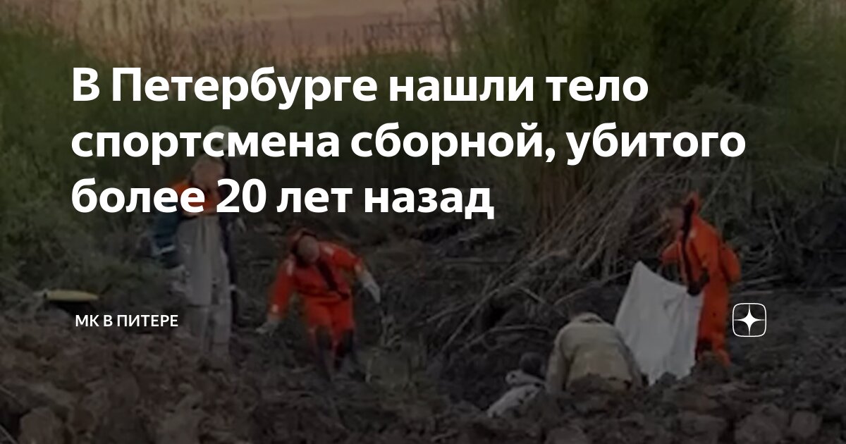Вячеслав бордуков спортсмен фото