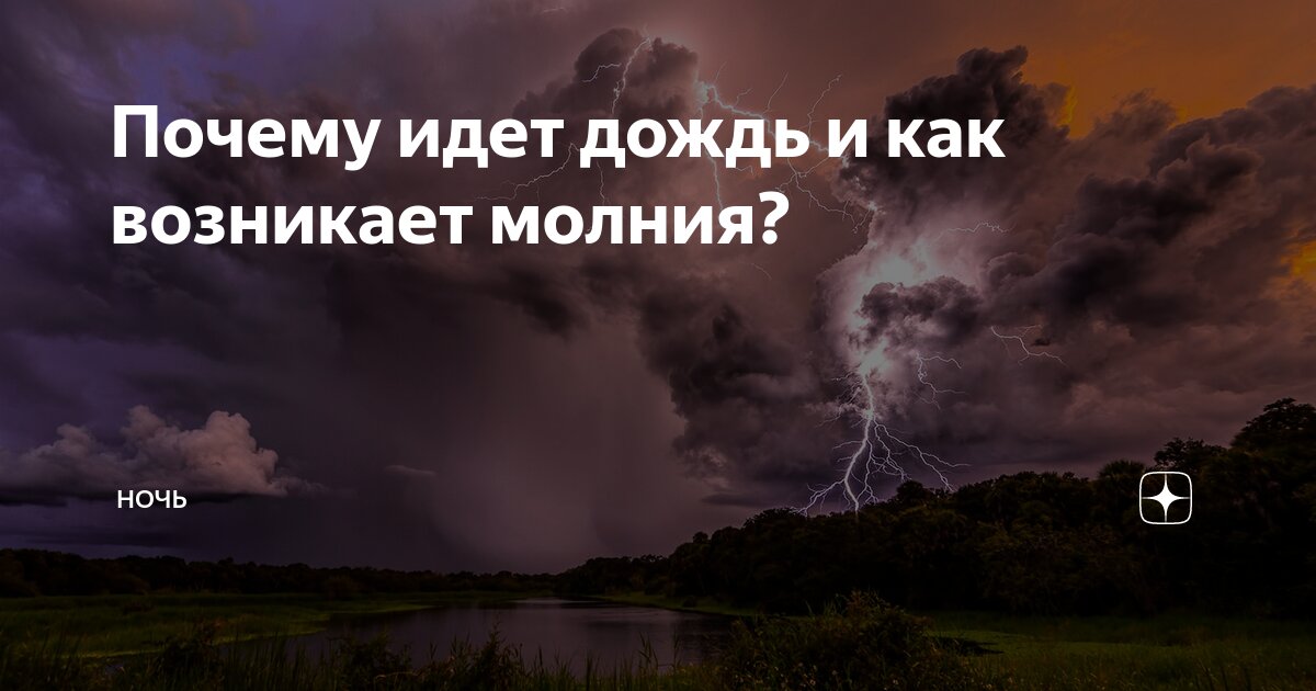 Поделка дождь для детей: мастер-класс и идей | Мама может все! | Дзен