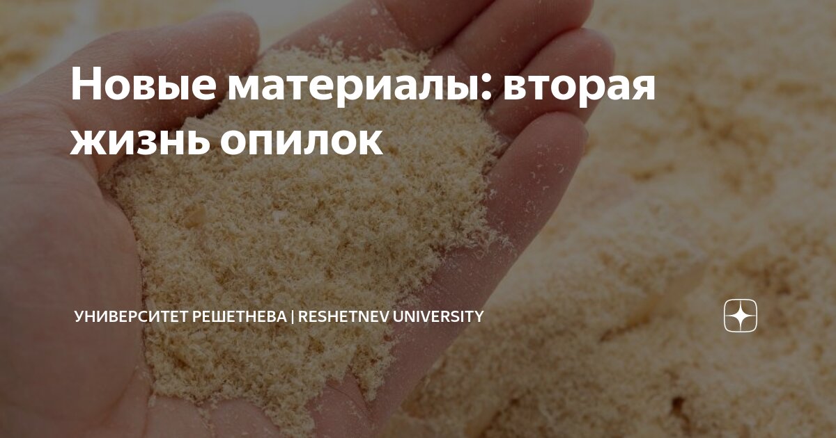 университет решетнева красноярск специальности
