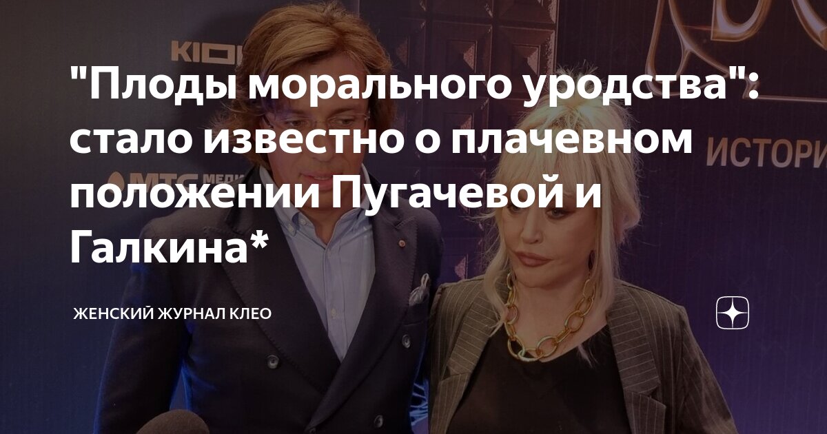 «Уродства и болезнь костей». Назван самый опасный витамин для беременных