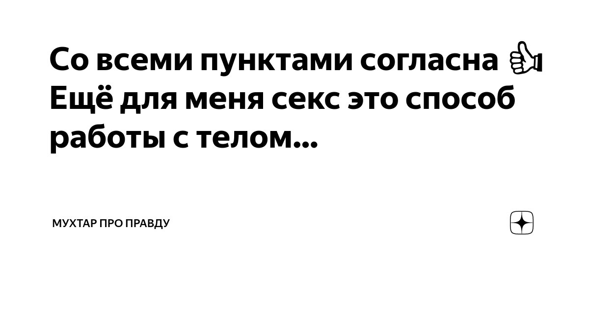 Ответы avpravoved.ru: Почему для меня секс - это мерзко?