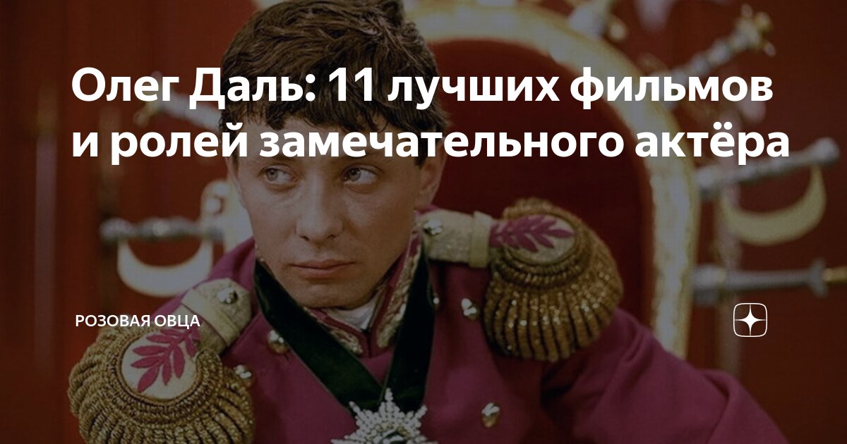 Замечательная роль великого актера. Замечательная роль великого актера. Замечательная роль великого актера. Замечательная роль великого актера. Замечательная роль великого актера.
