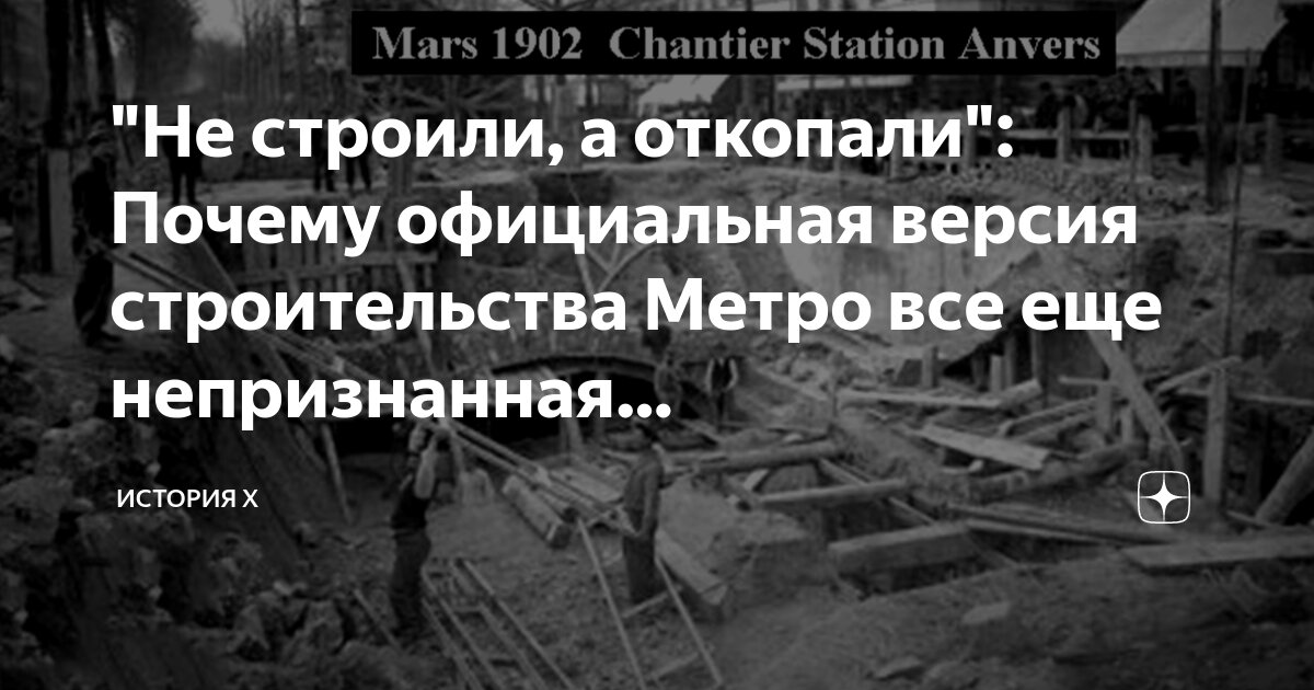 санкт петербург не строили а откопали