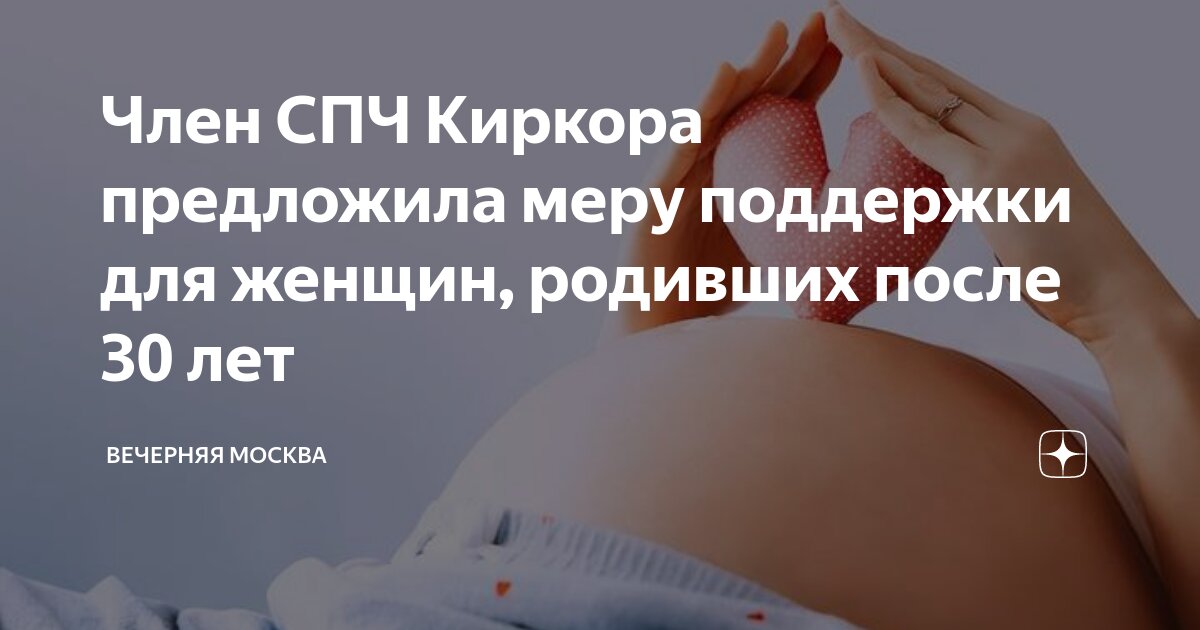 Есть ли секс после родов? И что делать, чтобы был? Отвечаем вместе с экспертами