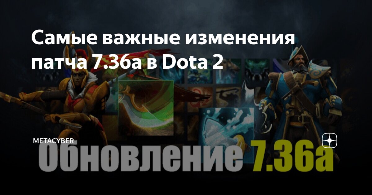 Патчи ошибки. Патчи ошибки