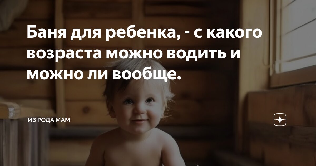 можно ли водить ребенка в сад после выпускного
