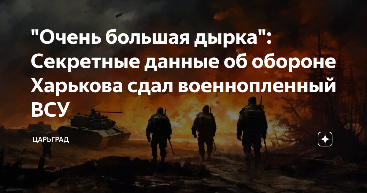 Резервы бегут. Позиции оставляют бригадами: Элита преподала свой мастер-класс - эксперт