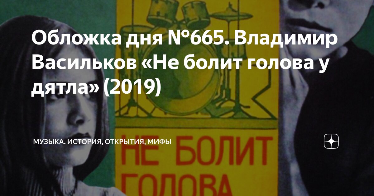 3 дня болит голова