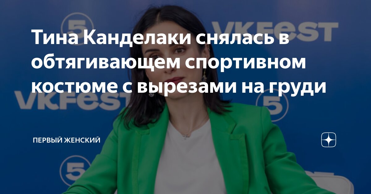 Зеленоград, новости: Префект пристыдил пять предприятий за пассивное участие в субботнике