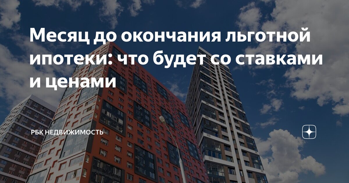 Сегодня 19.07 2024