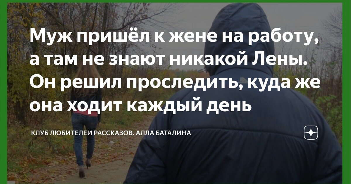 муж уехал на работу ну а мне любви охота текст