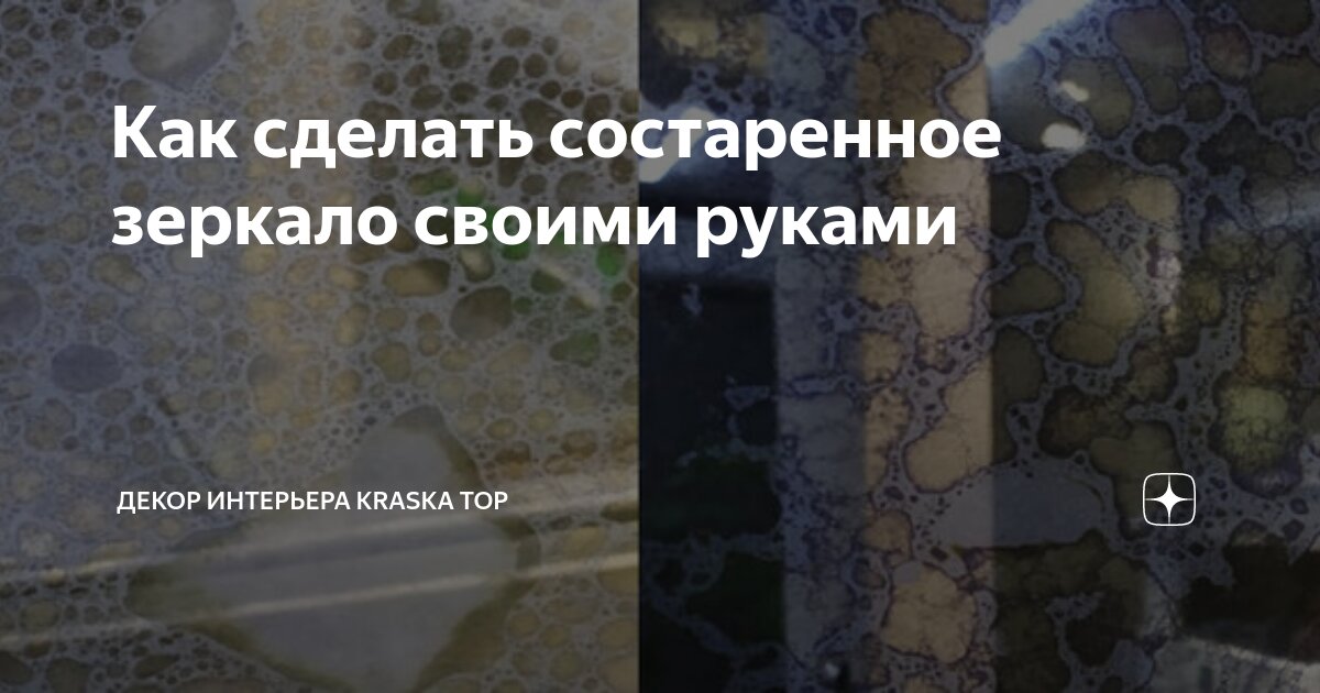 Восьмиугольник - декоративное состаренное зеркало из акрила в деревянной раме подвесное