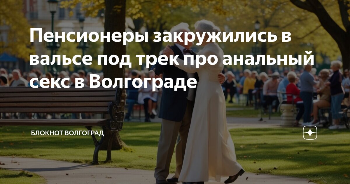 Проститутки c услугой 💜лесбийский секс, шлюхи лесбиянки Волгограда | DOSUGBAR Волгоград