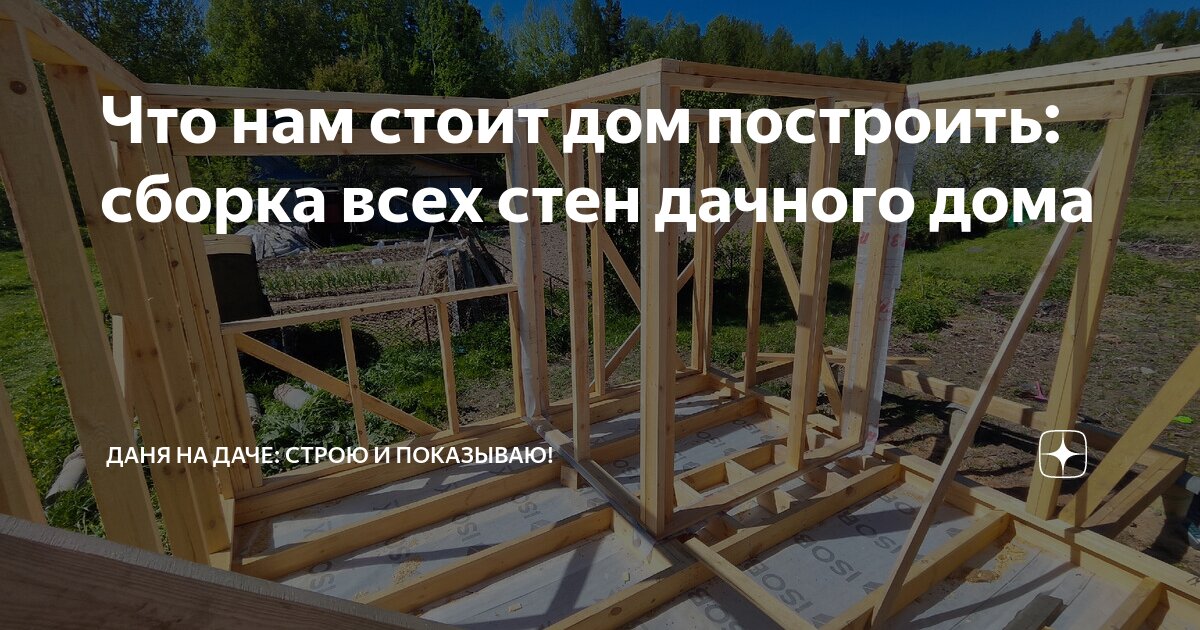 Выбрать сборные дома в Динскую