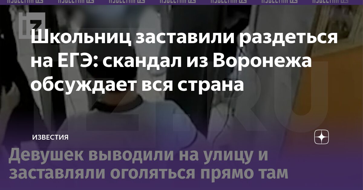 Принудили школьницу видео. Принудили школьницу видео. Принудили школьницу видео. Принудили школьницу видео. Принудили школьницу видео.