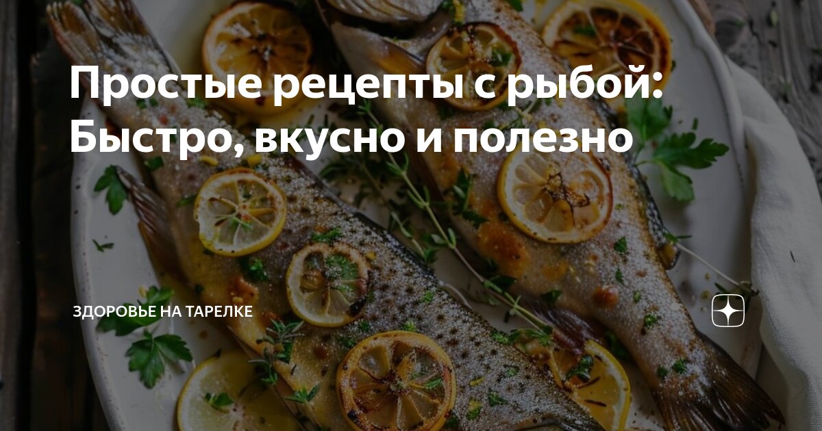 «Нужно только порезать огурец»: 10 элементарных блюд на случай, когда лень готовить