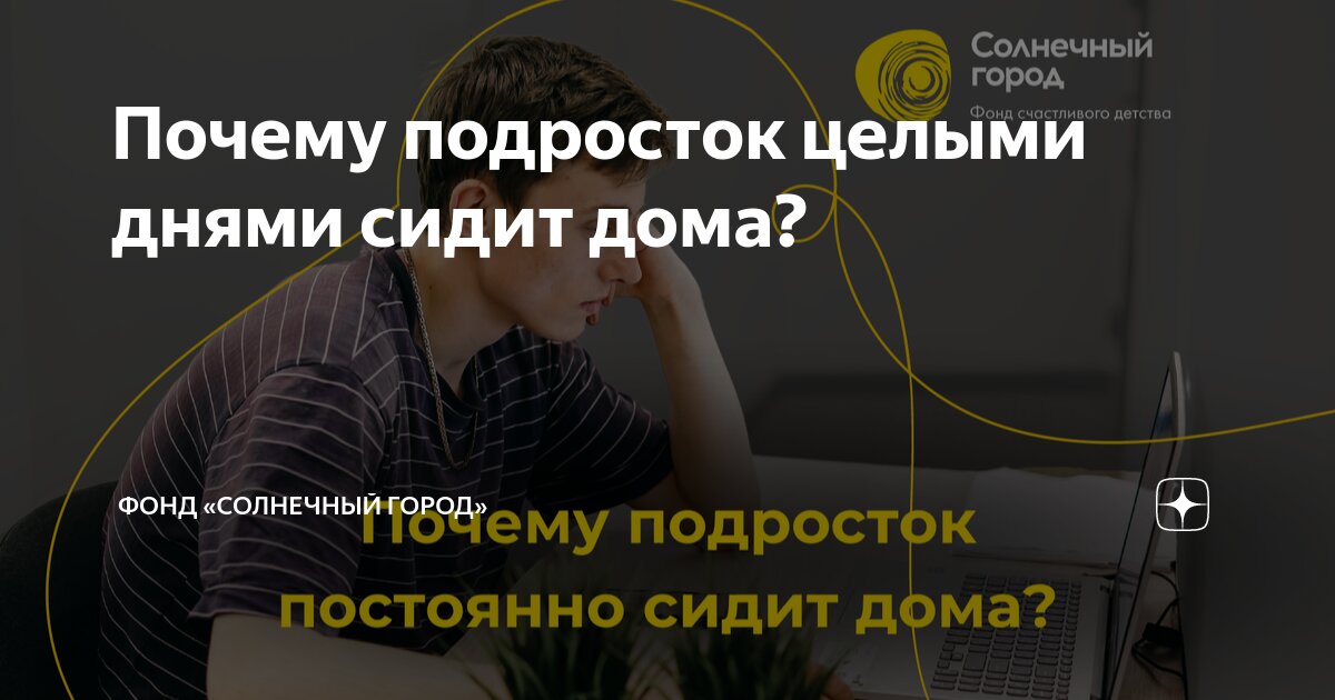 Вскрикиваю ночью. Кошка кричит по ночам. Почему коты орут