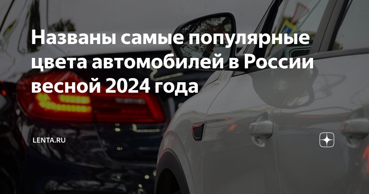 От 40 до 75 млн рублей. Названы самые дорогие советские автомобили, которые продаются в России