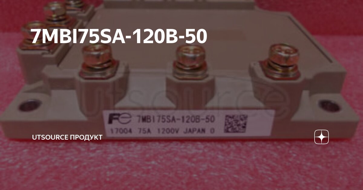 Modulo FUJI 7MBI75SA-120B Nuovo, 1PZ, Garanzia Qualità 100%, MTX-MODULE - Foto 4