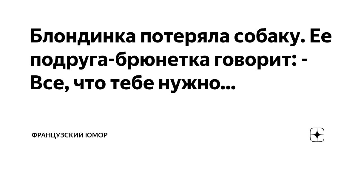 Блондинка танцует девушка парень на пляже и ее подруга работает на берег