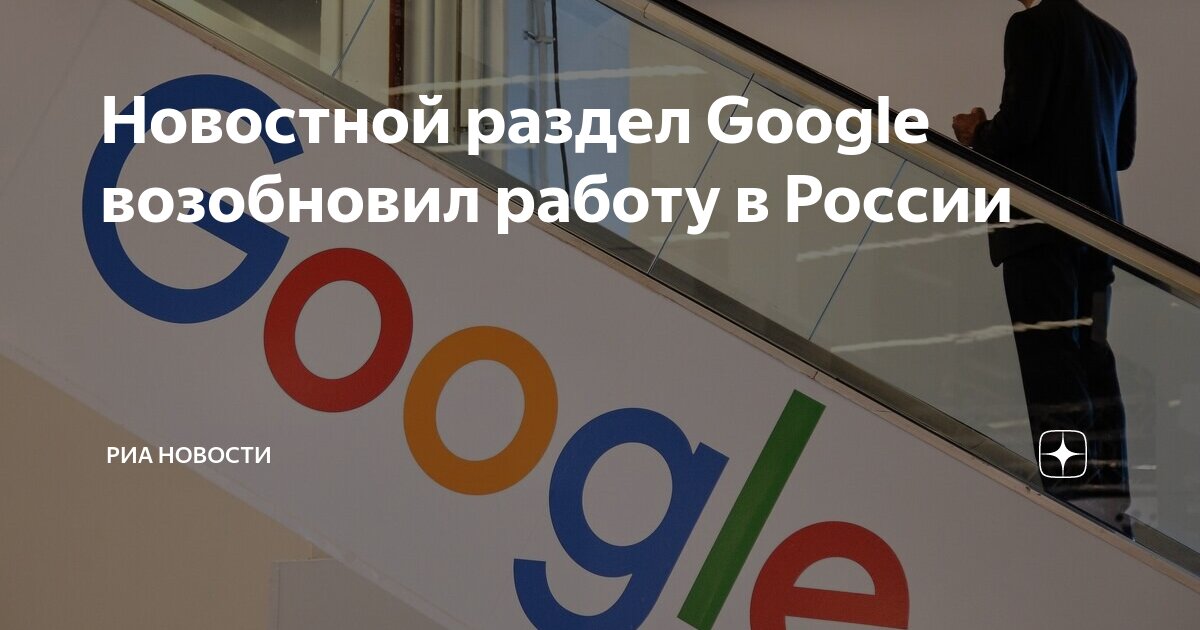 Замедление работы гугл. Замедление работы гугл