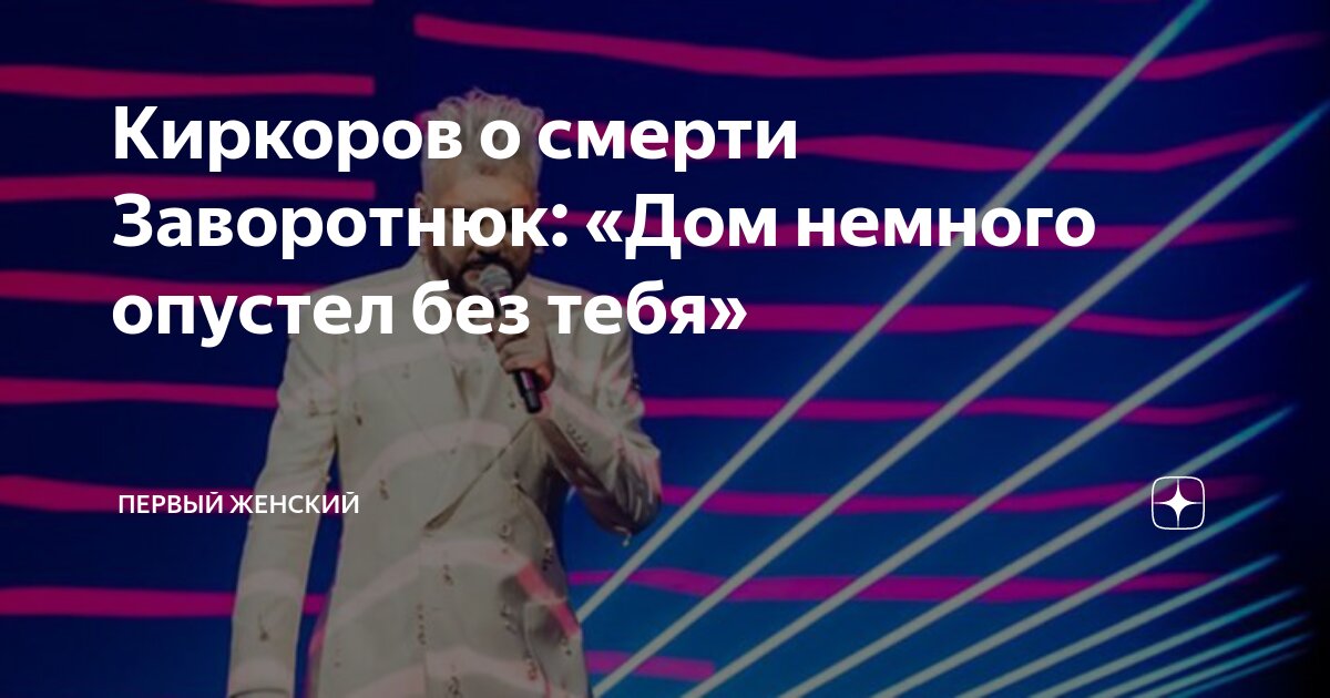 скачать песню мой мир без тебя не опустел