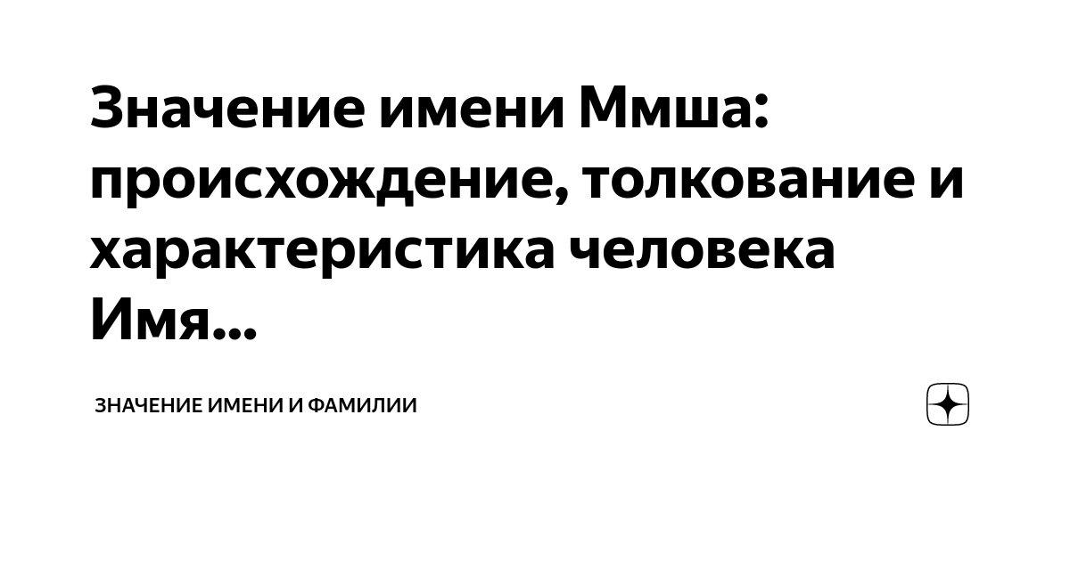 Мария - значение имени, происхождение, характеристики, гороскоп :: Инфониак