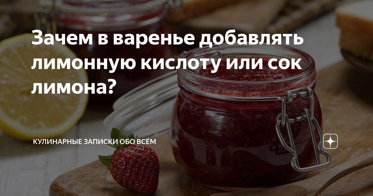 можно ли пить лимонную кислоту вместо лимона