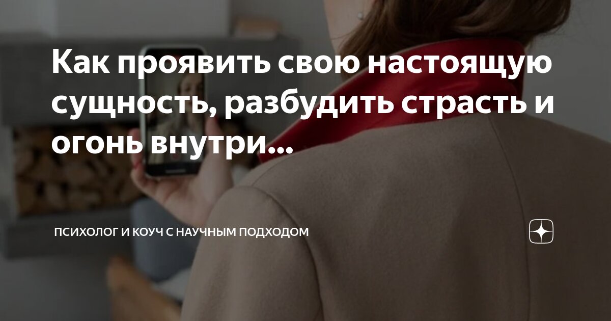 Как разбудить сексуальную энергию? 3 важных шага