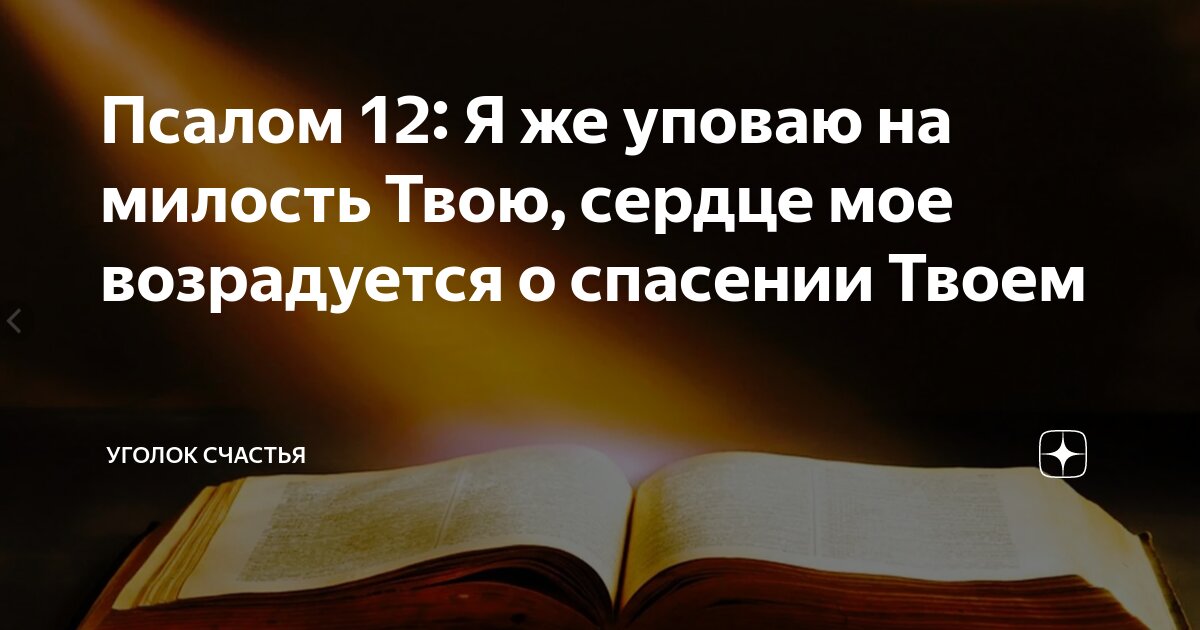 я талисманом буду верным непременно мы завоюем эту землю одновременно