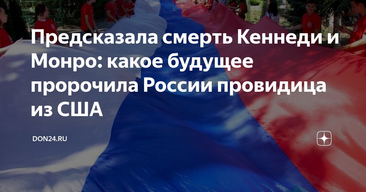 фильм про кеннеди и монро