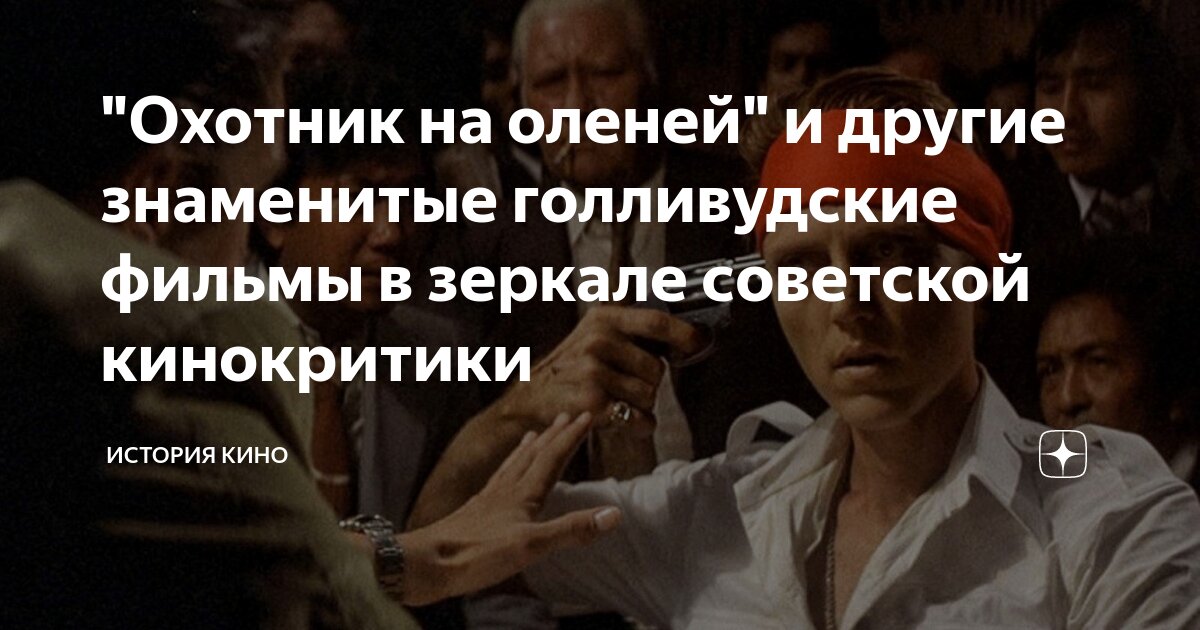 «Иди и смотри». Рецензии на фильмы протоиерея Андрея Ткачева