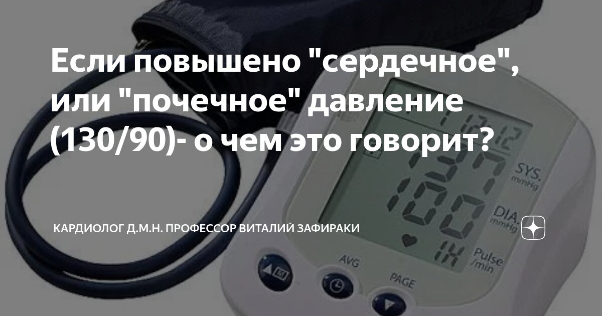 Как снять почечное давление в домашних условиях Послеоперационная грыжа вентральная на животе: лечение в статье хирурга Мнояна А