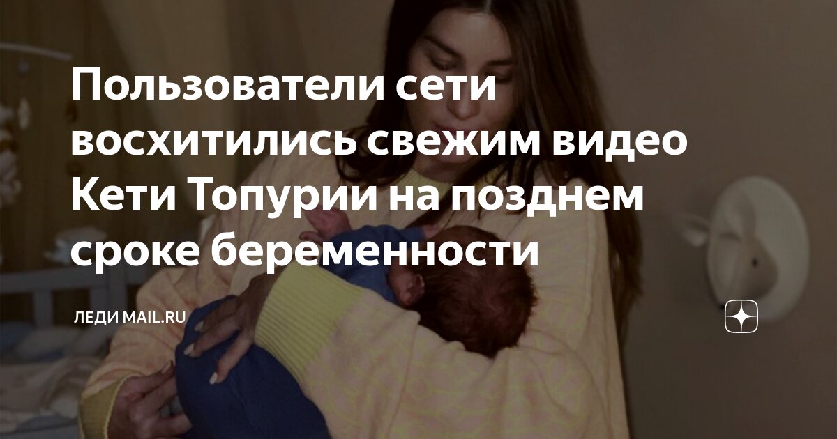 Ранние дезадаптивные схемы и тип отношения к беременности у женщин на позднем сроке гестации