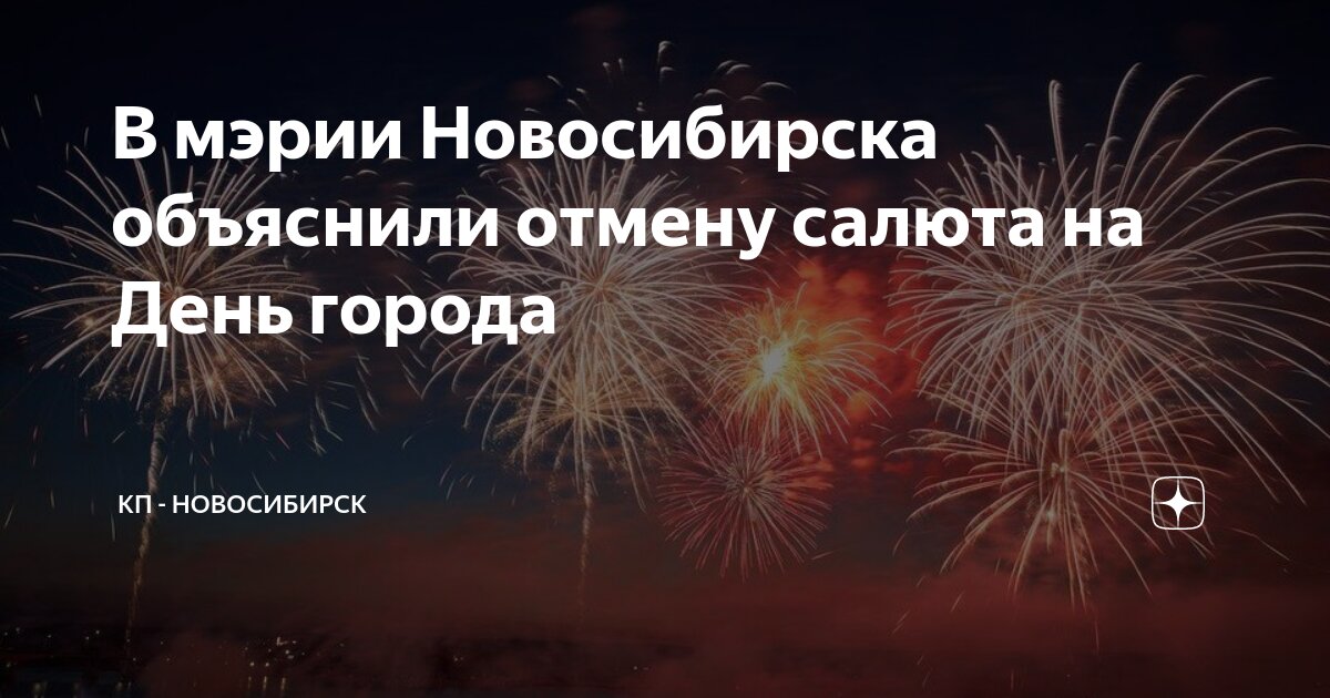 Морская тема карнавала на день города калуга 2017. День города отменили. Шествие на день города. Первомайские праздники. День города отменили.