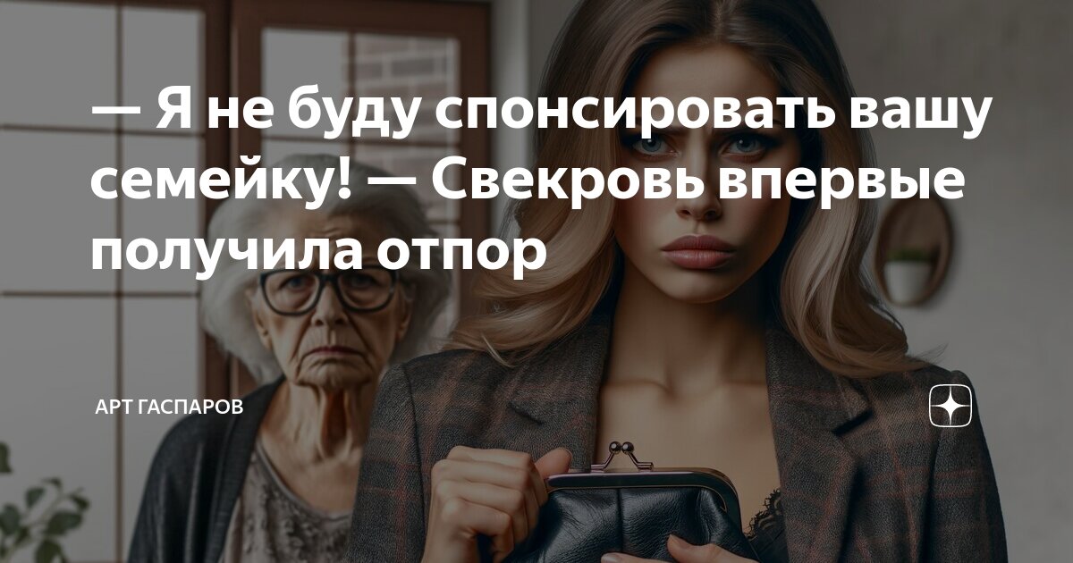 Продажа жены в Англии — Википедия