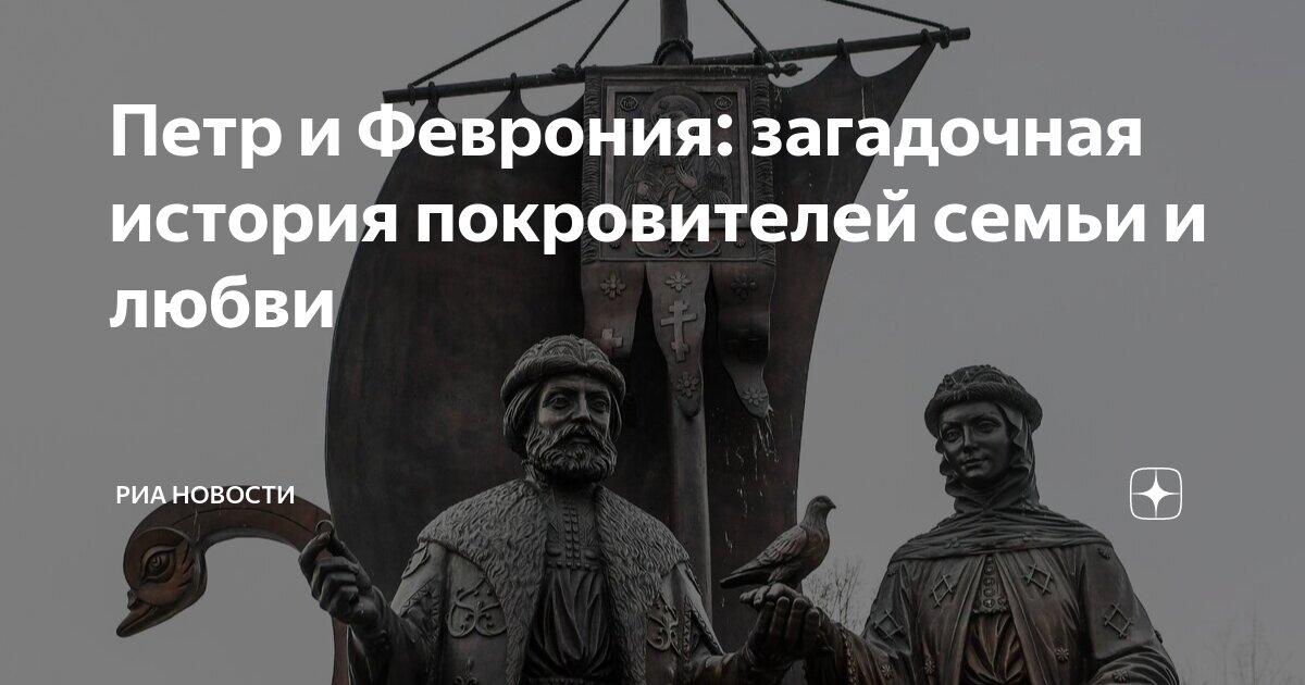 Молитвы о сохранении семьи: кому молиться, когда брак под угрозой