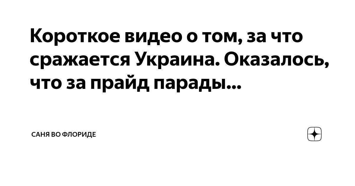 Черный дым появился над Запорожской АЭС