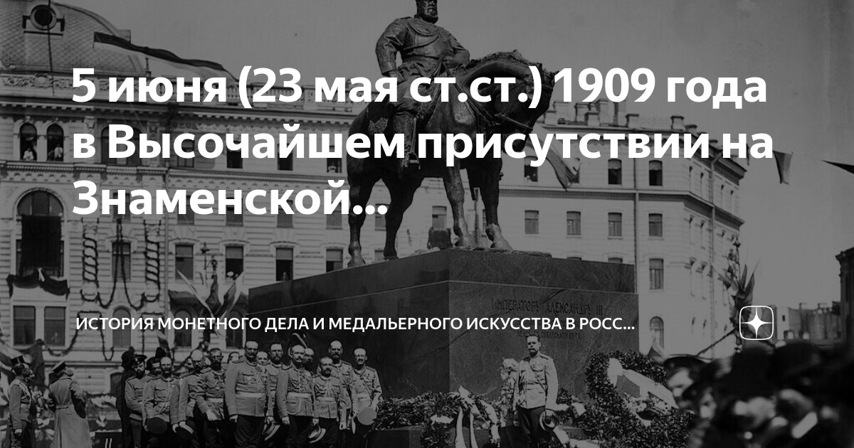 23 мая в истории